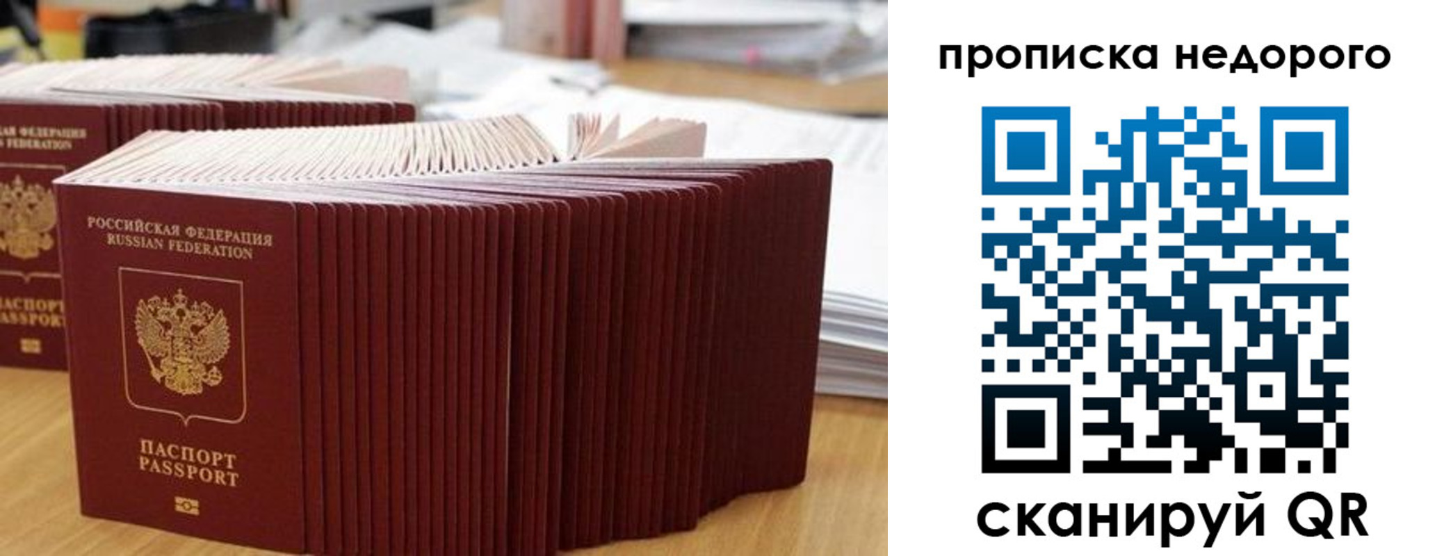 регистрация для дет. сада в Лебедяни