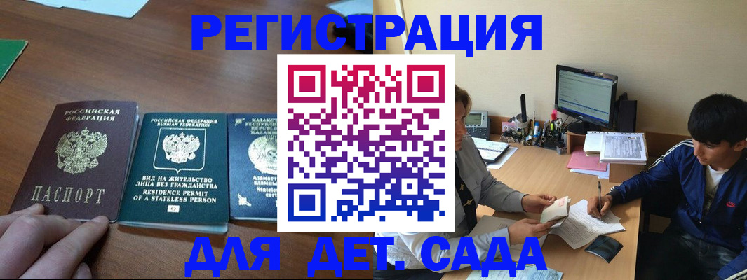 найти адрес прописки в Лебедяни