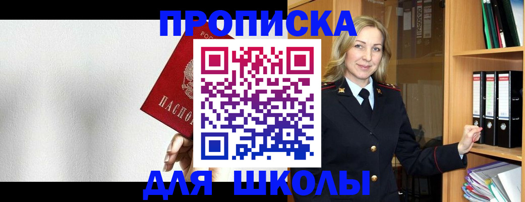 временная регистрация законно в Лебедяни